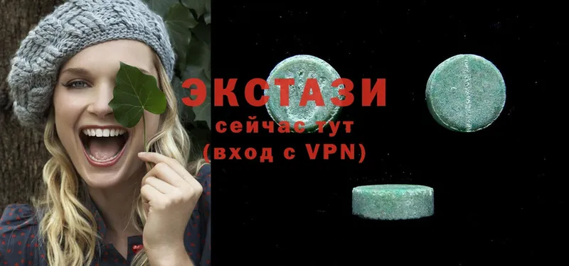 Ecstasy louis Vuitton  купить наркоту  Вязьма 