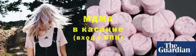 MDMA VHQ  наркотики  Вязьма 